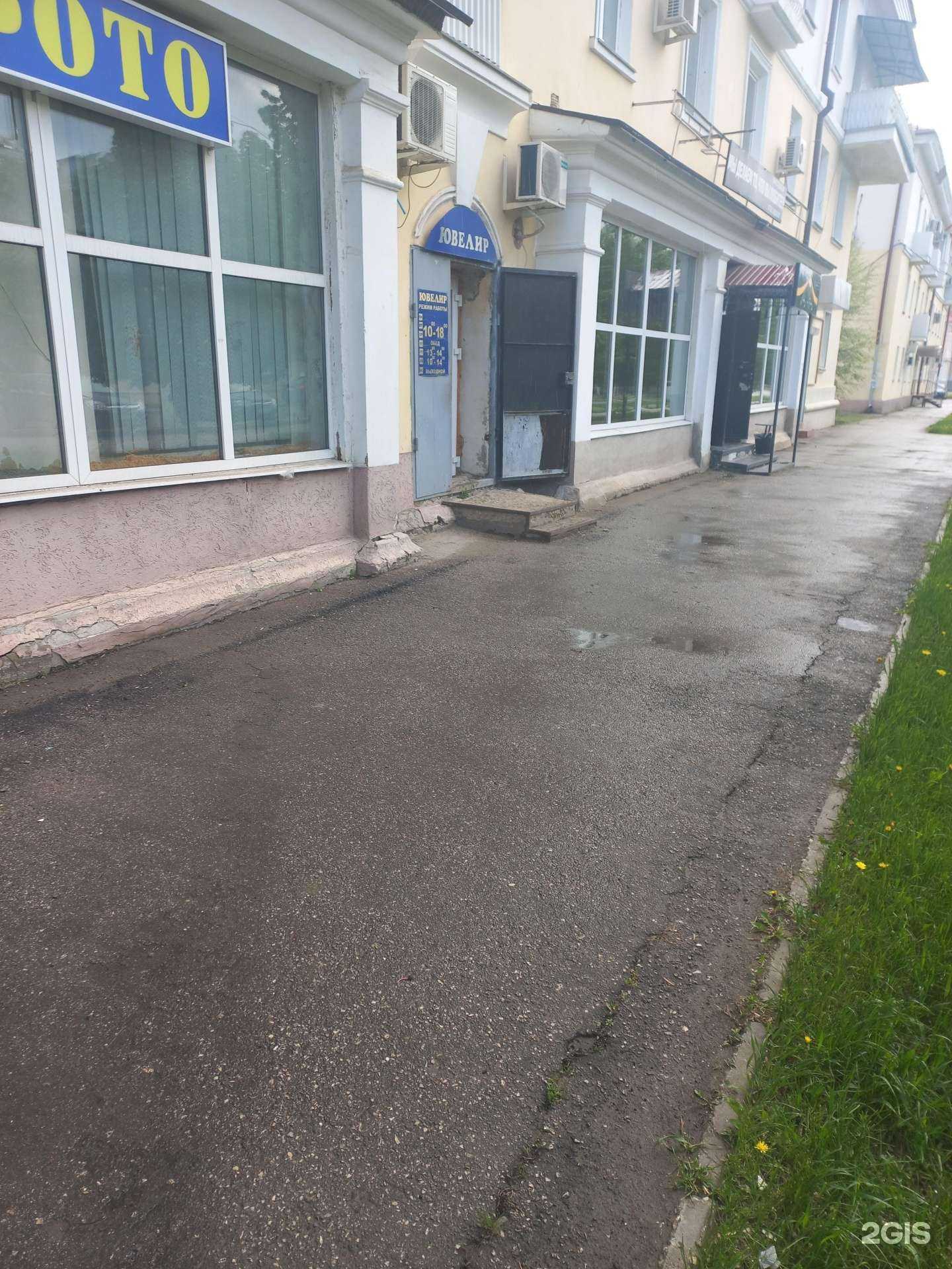 Отзывы на компанию Ювелирная мастерская в Чапаевске c фото