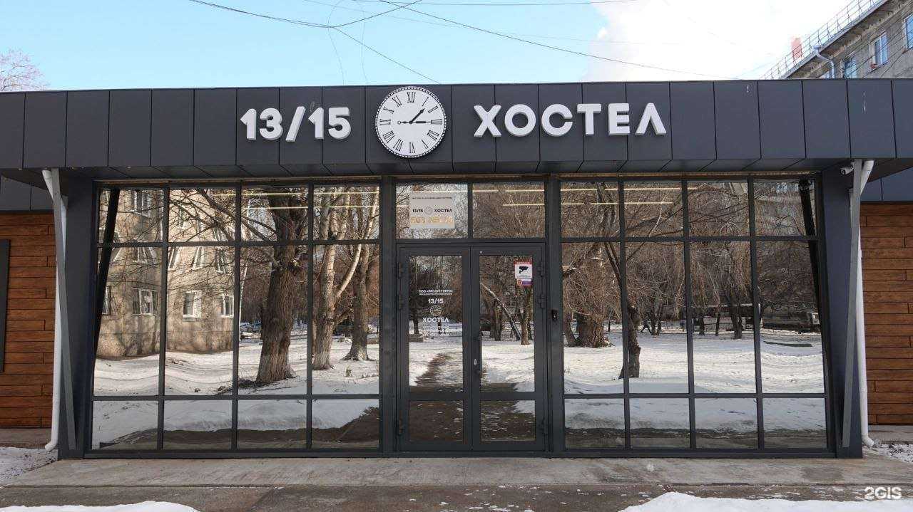 Отзывы на компанию 13/15 в г. Красноярск c фото