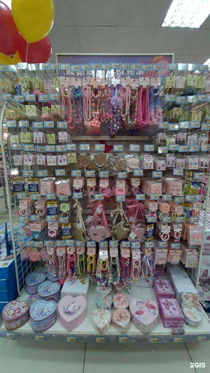 Отзывы на компанию Бубль-Гум в Якутске c фото