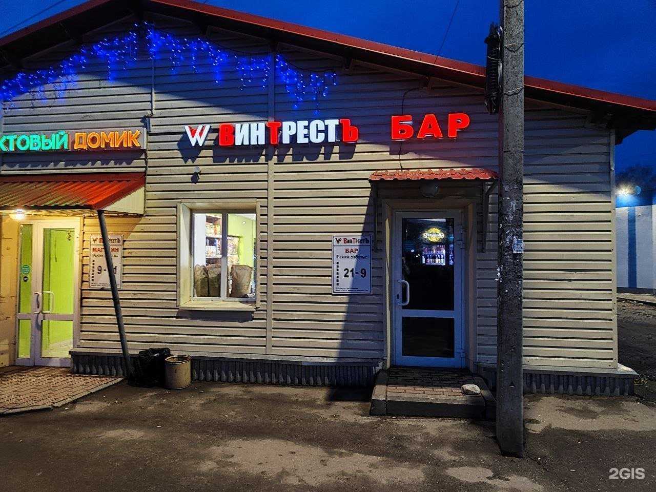 Отзывы на компанию Винтрест в г. Иваново c фото