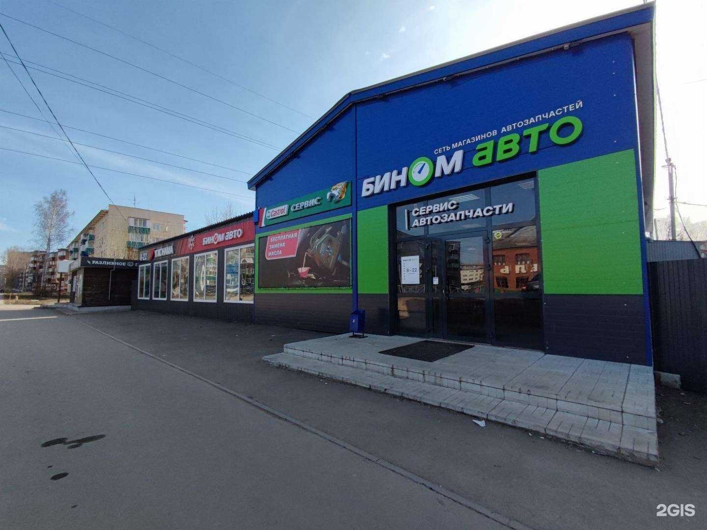 Отзывы на компанию Сервисный центр в Сарапуле c фото