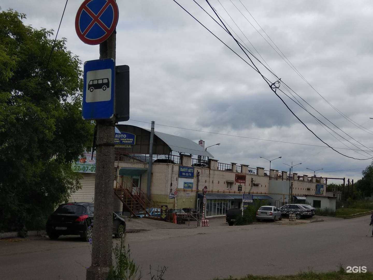 Отзывы на компанию Автотехцентр в Рязани c фото - фотография 2 из 2