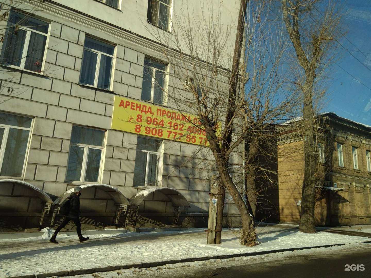 Отзывы на компанию Side в Иркутске c фото - фотография 2 из 2