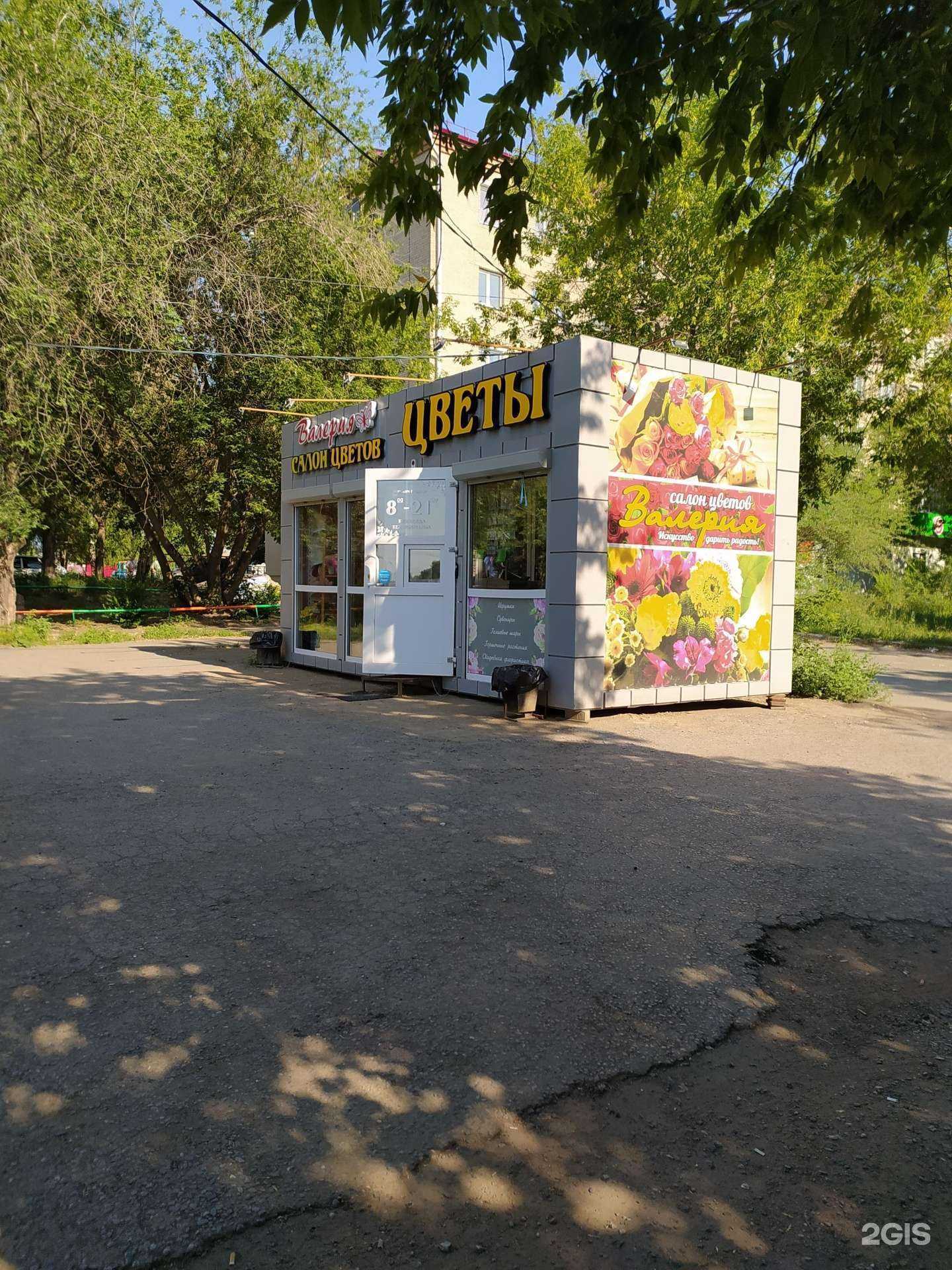 Отзывы на компанию Proбукет в Омске c фото