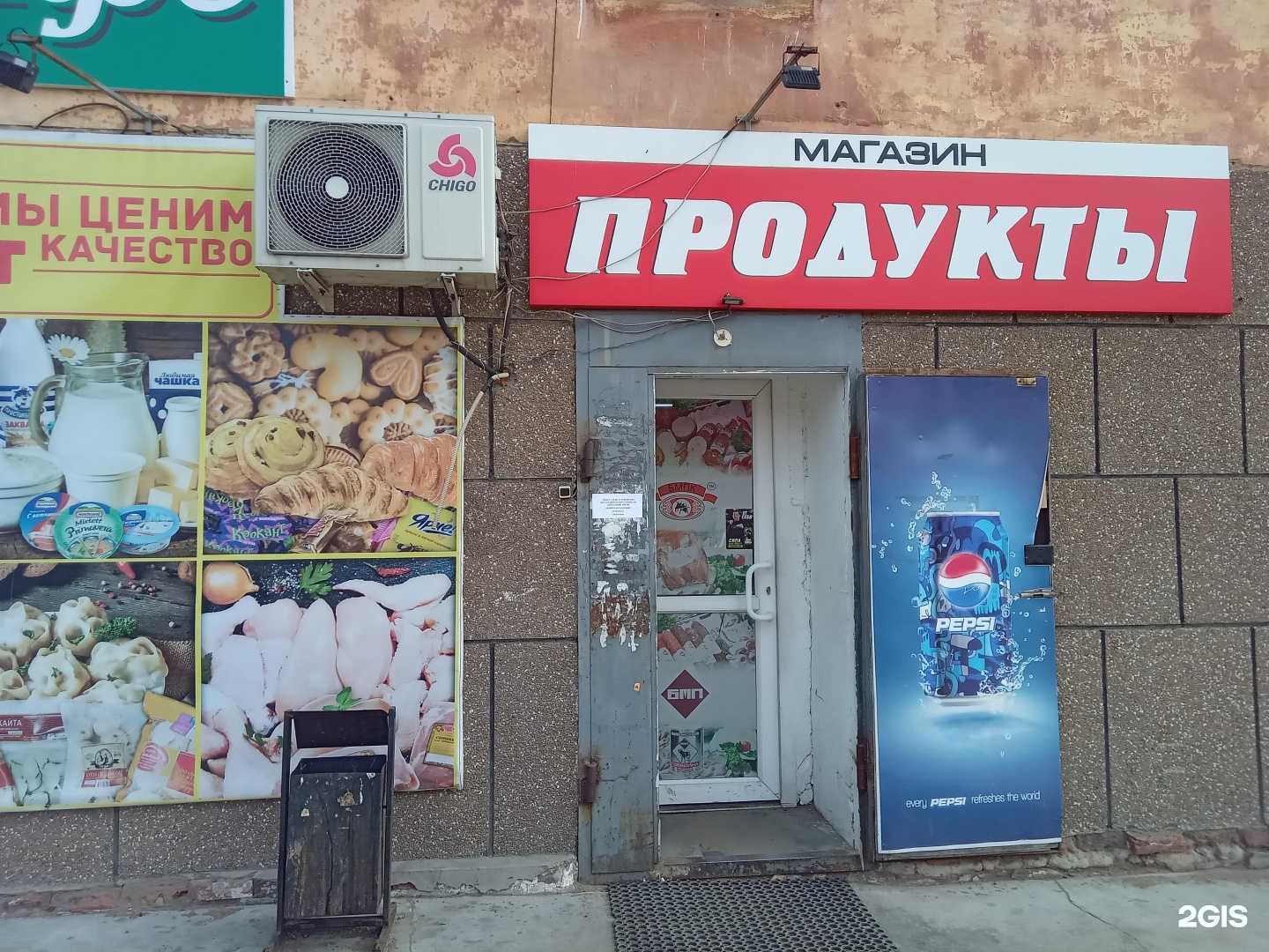 Отзывы на компанию Я фермер в Улан-Удэ c фото