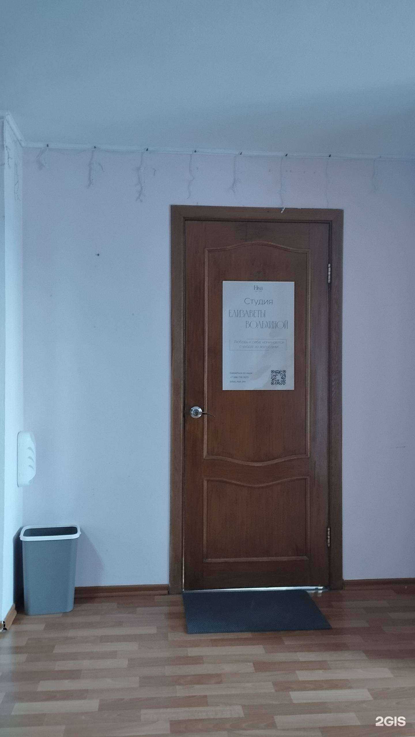 Отзывы на компанию Elisa в г. Ханты-Мансийск c фото