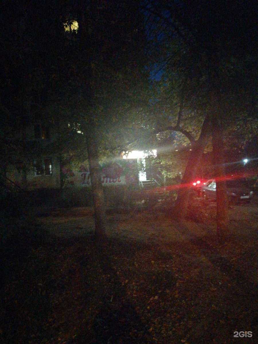 Отзывы на компанию Цветы от Юлии в Калуге c фото - фотография 2 из 2