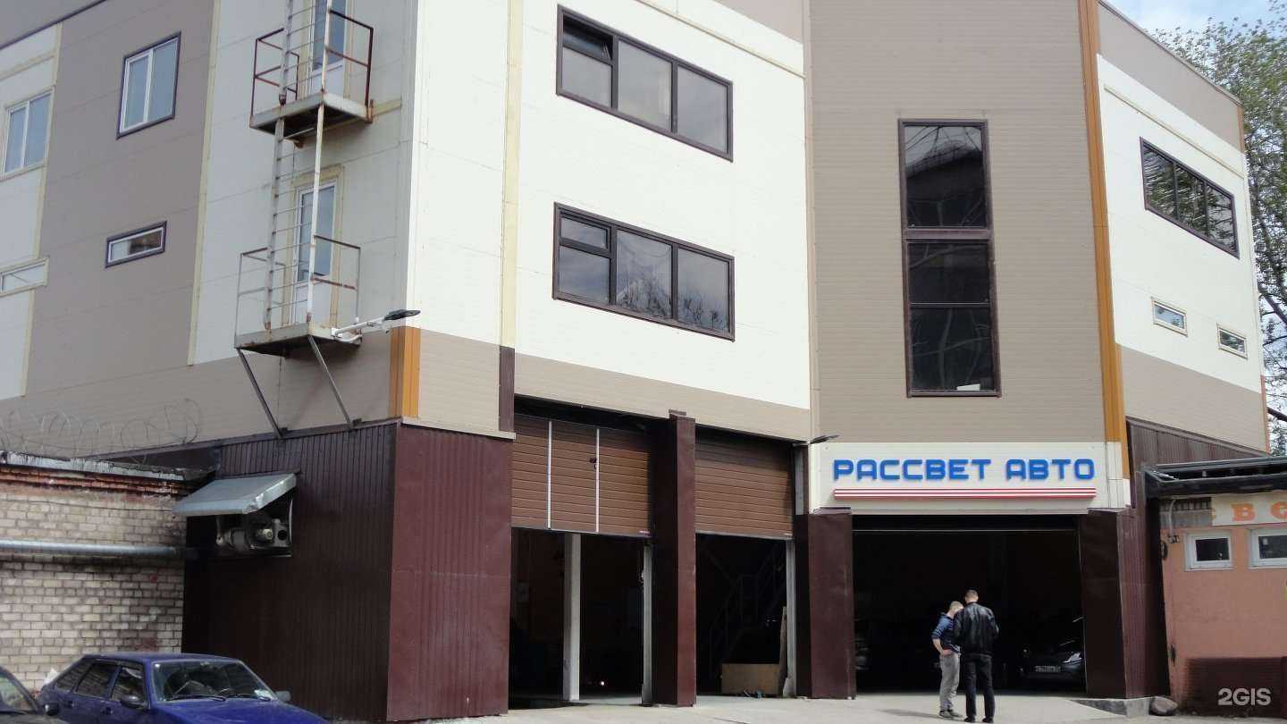 Отзывы на компанию Рассвет Авто в Череповце c фото