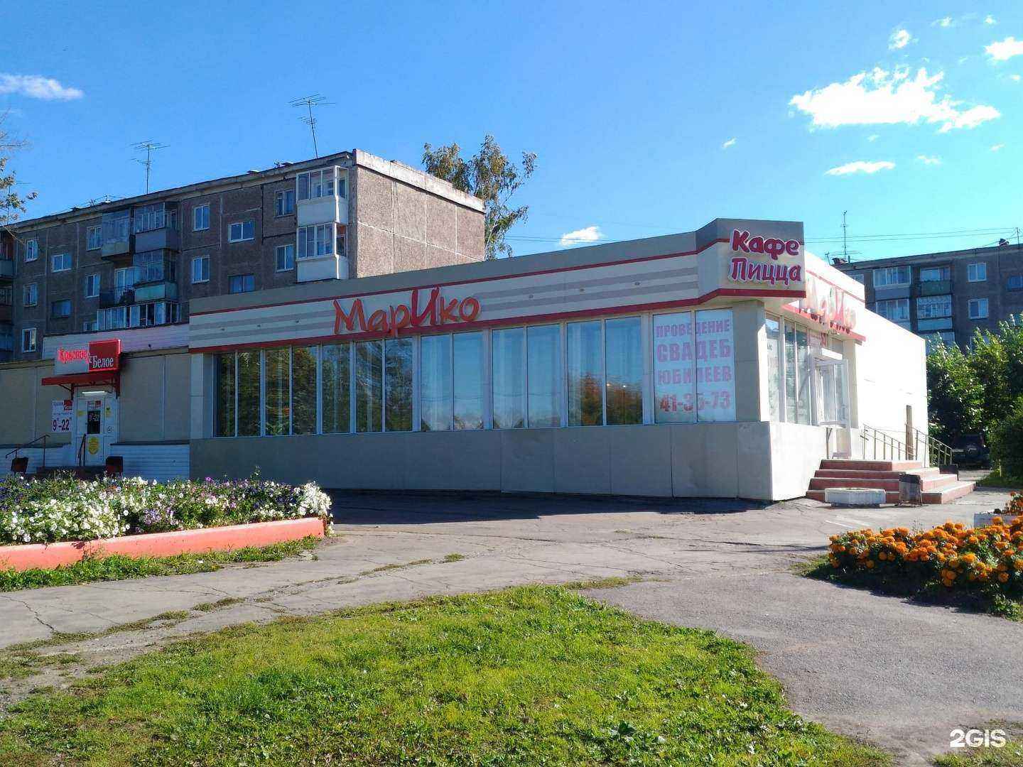 Отзывы на компанию Марико в Нижнем Тагиле c фото - фотография 2 из 2