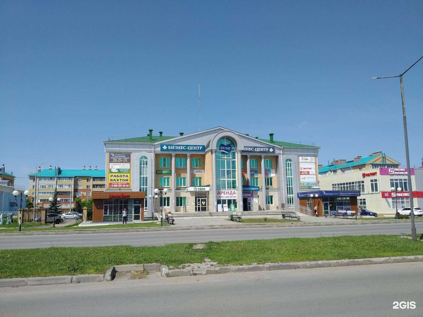 Отзывы на компанию Астерия в г. Канаш c фото