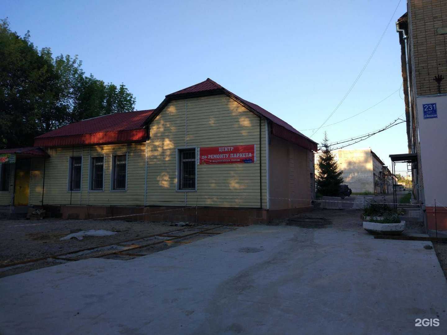 Отзывы на компанию Калугаэкотранс в г. Калуга c фото