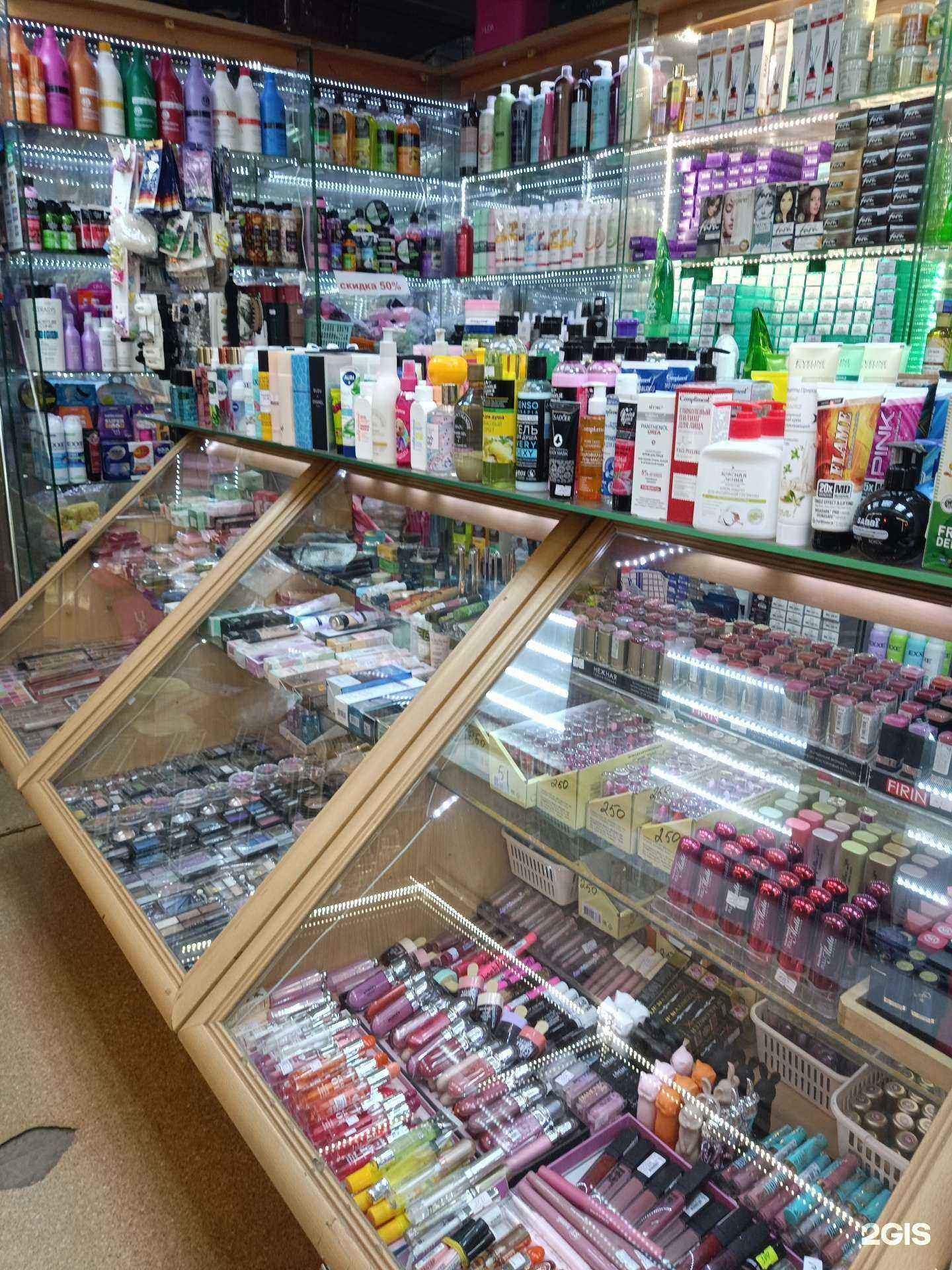 Отзывы на компанию Мой парфюм в г. Казань c фото