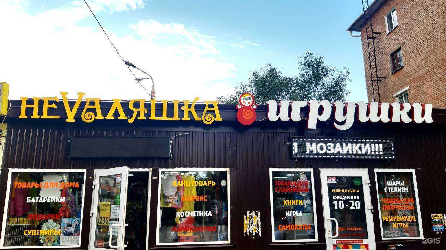 Отзывы на компанию РеклаМир в Перми c фото