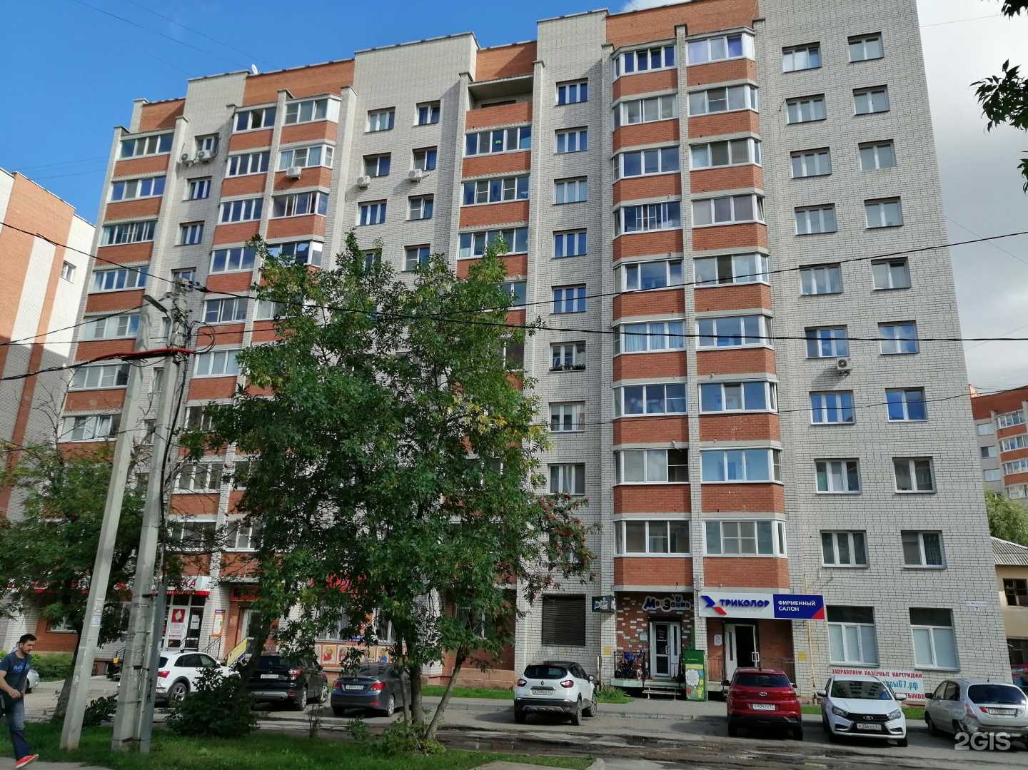 Отзывы на компанию МояЗайка в Смоленске c фото - фотография 2 из 2