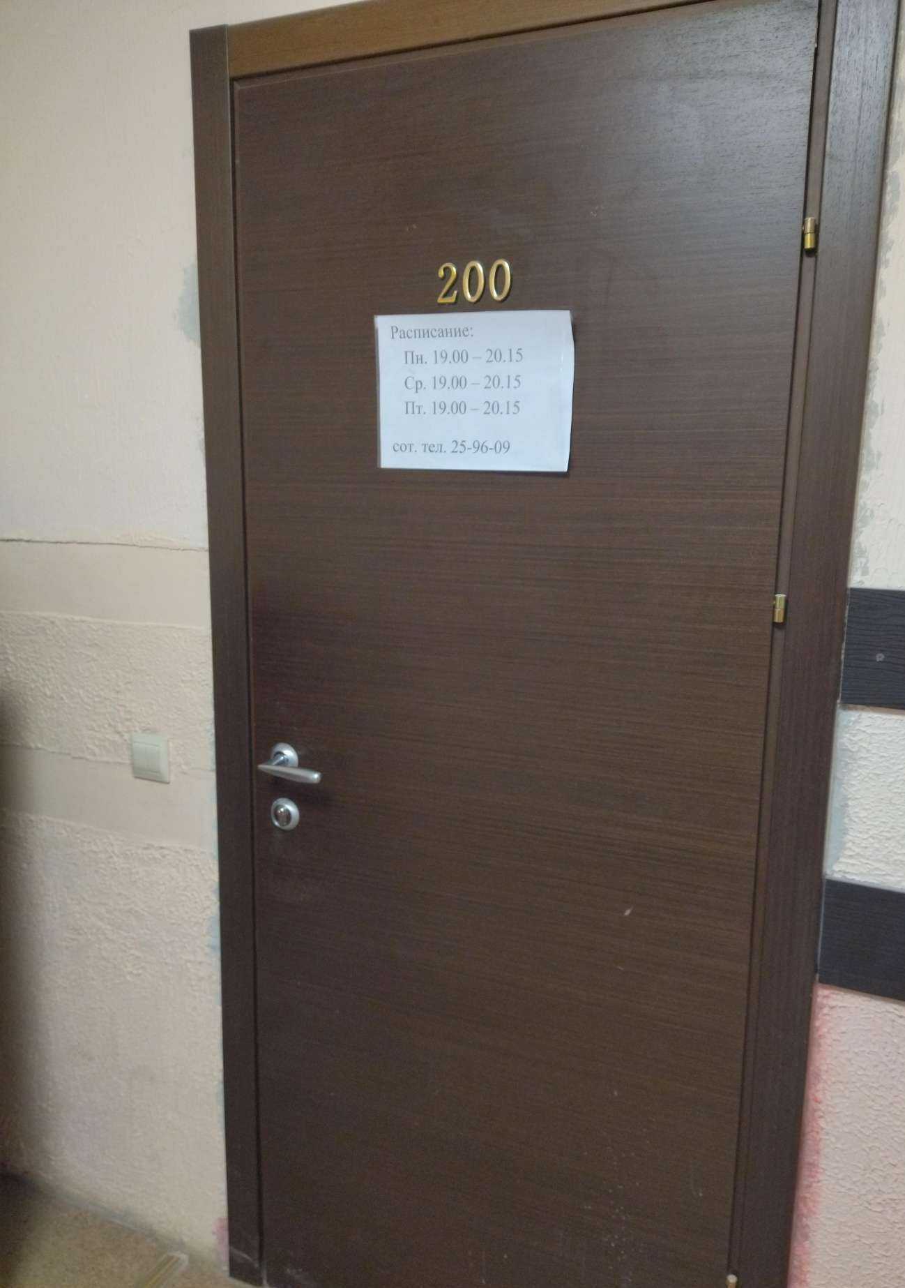 Отзывы на компанию Анонимные Алкоголики в Северске c фото