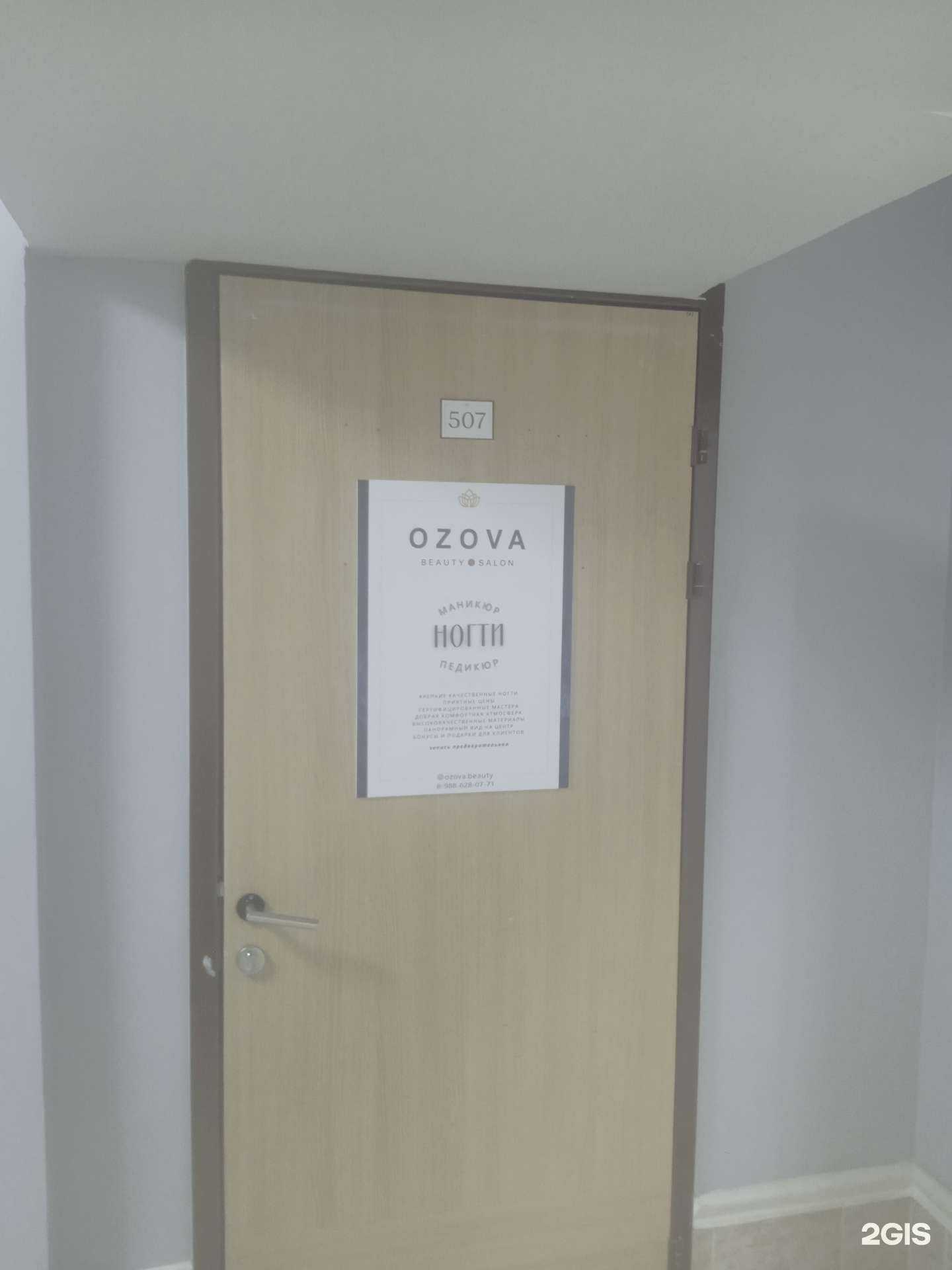 Отзывы на компанию Panorama  в Ставрополе c фото