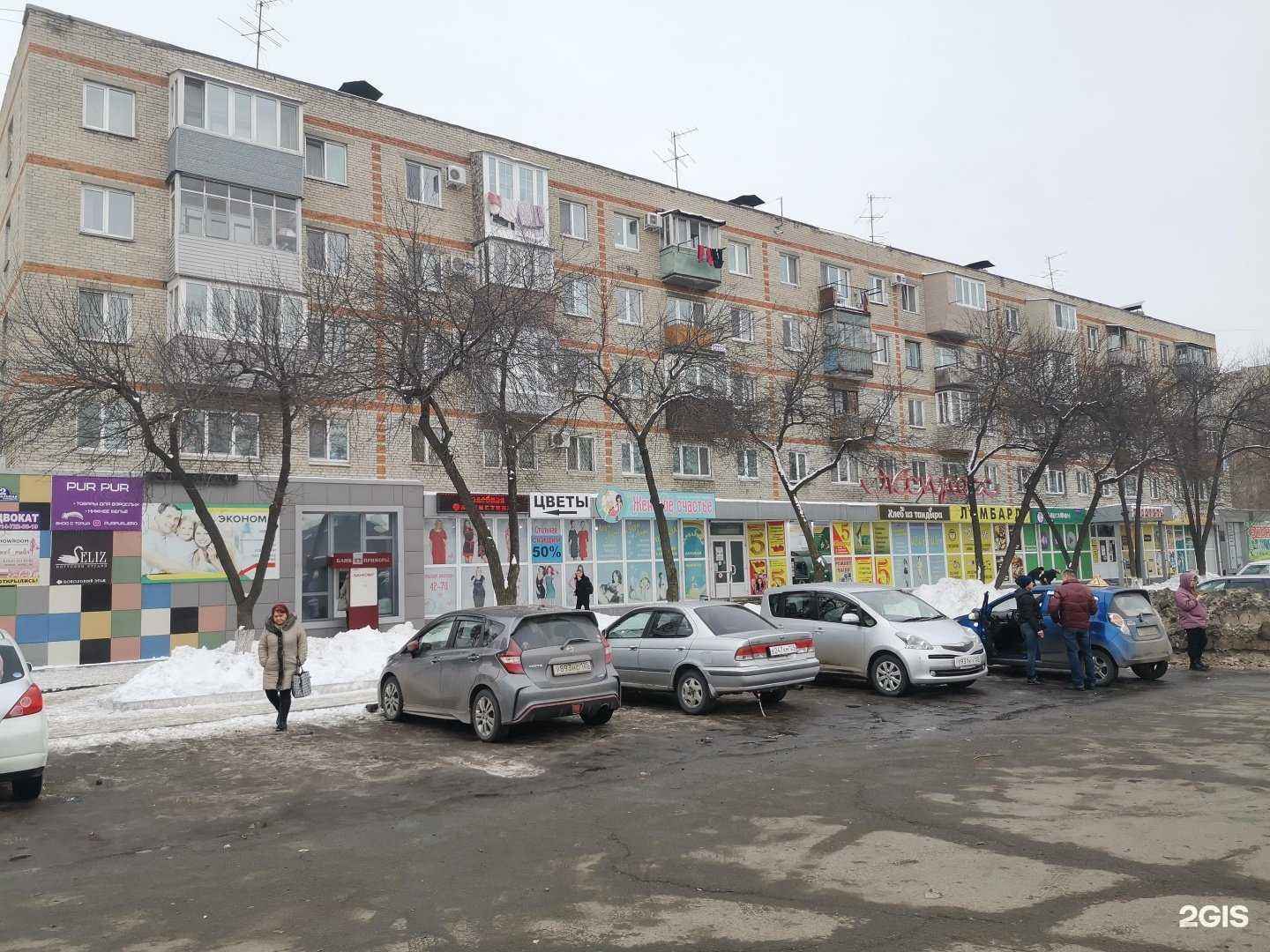 Отзывы на компанию Мята в Уссурийске c фото - фотография 2 из 2