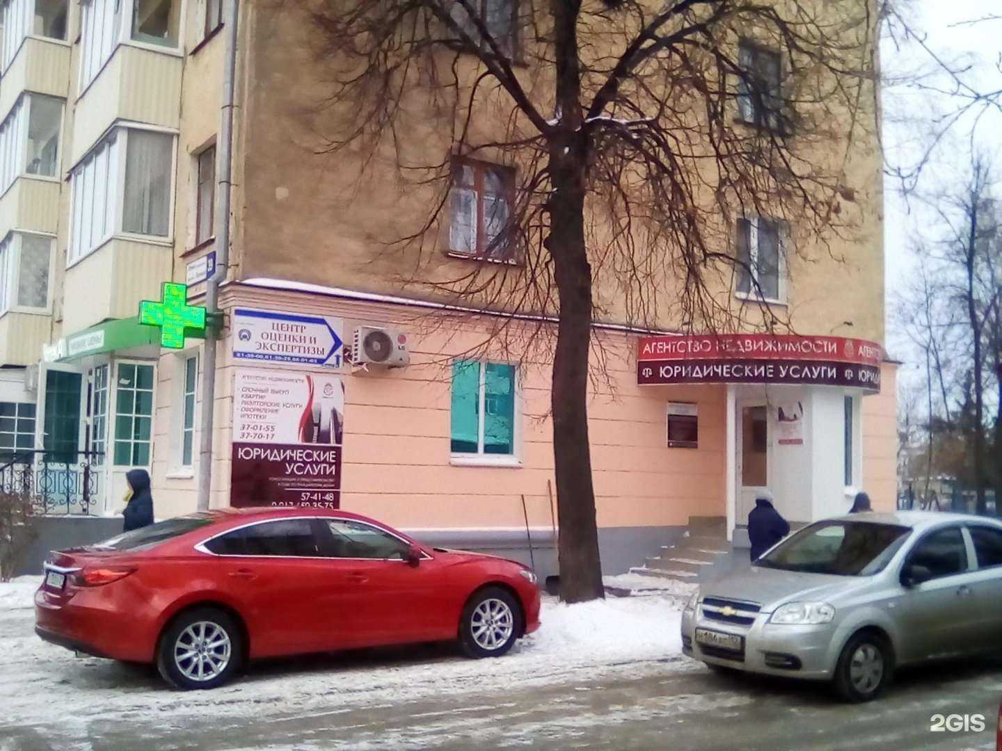 Отзывы на компанию Автопрогресс в г. Чебоксары c фото