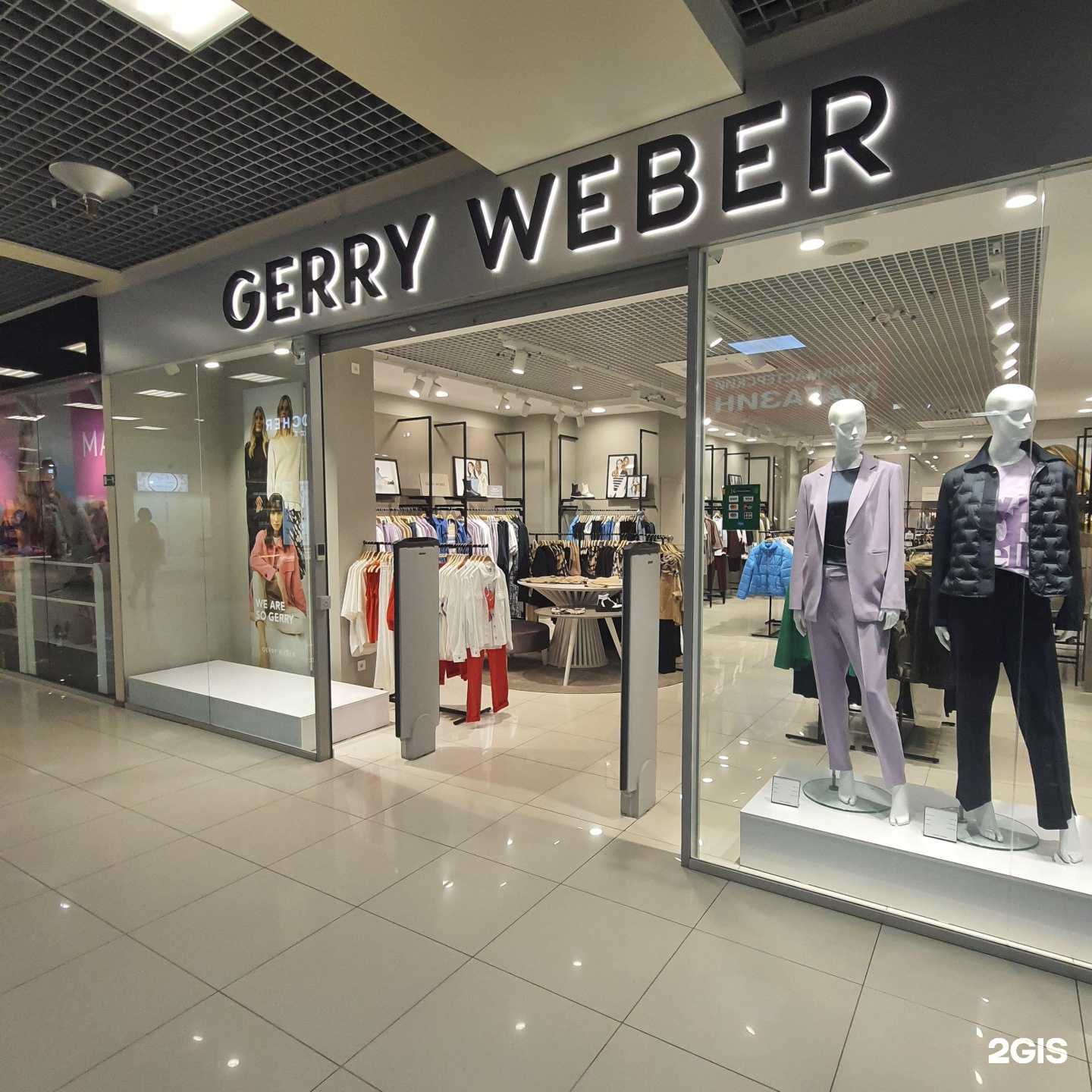 Отзывы на компанию Gerryweber в г. Петропавловск-Камчатский c фото