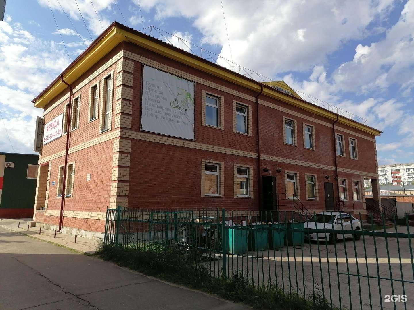 Отзывы на компанию Орхидея в г. Стрежевой c фото