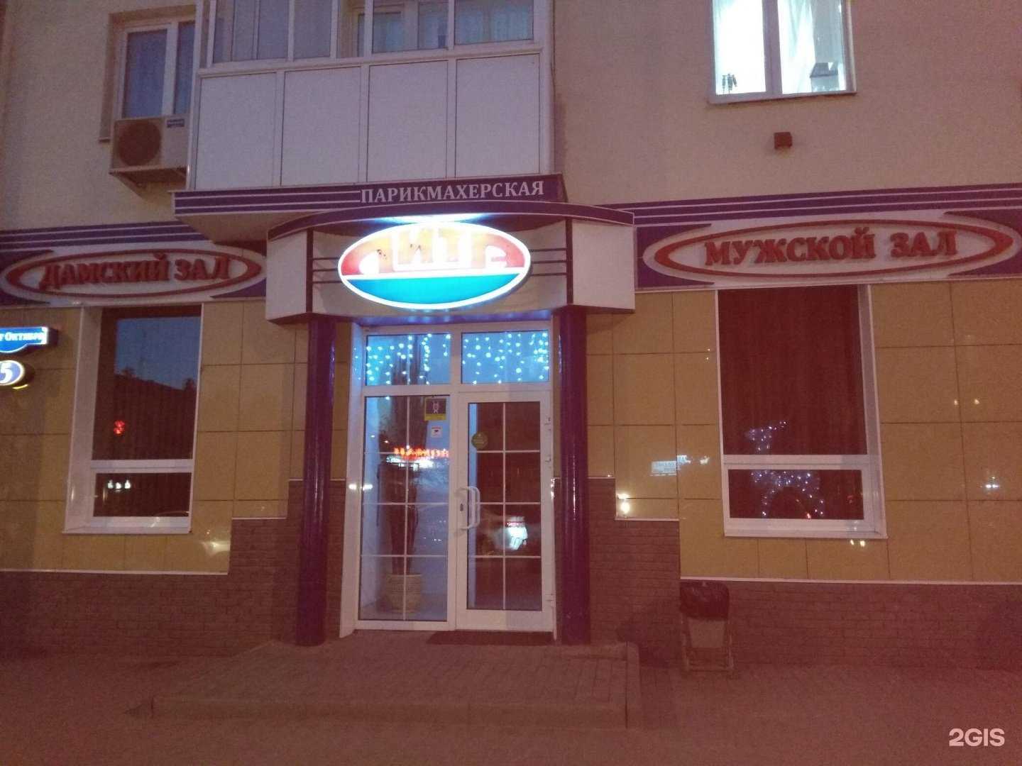 Отзывы на компанию Лита в Кстове c фото