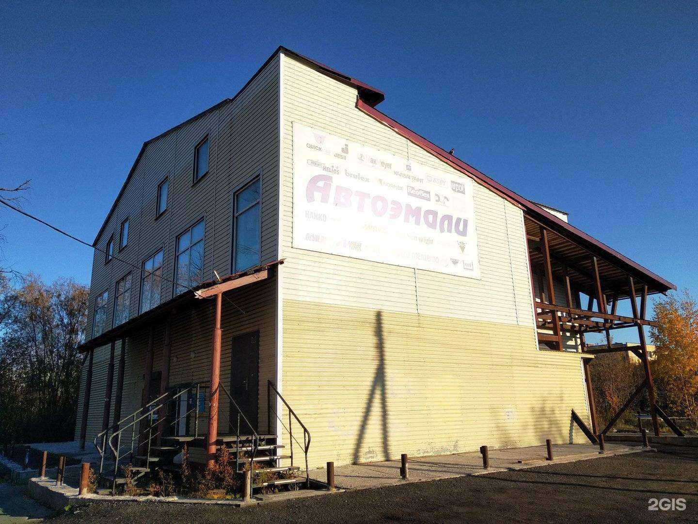 Отзывы на компанию Магазин автоэмалей, краски и оборудования в Архангельске c фото - фотография 2 из 2