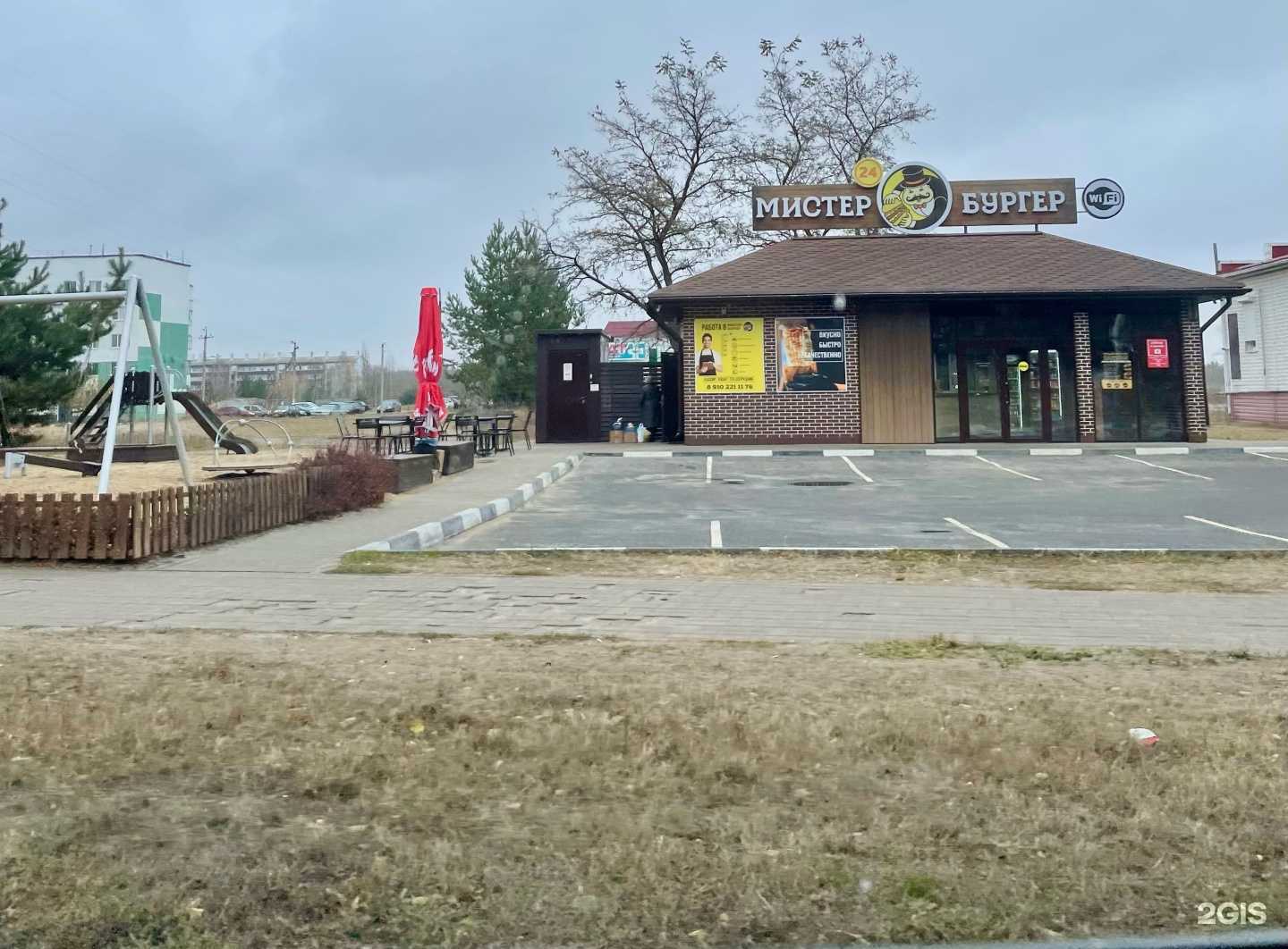 Отзывы на компанию Мир Оптики в Новом Осколе c фото