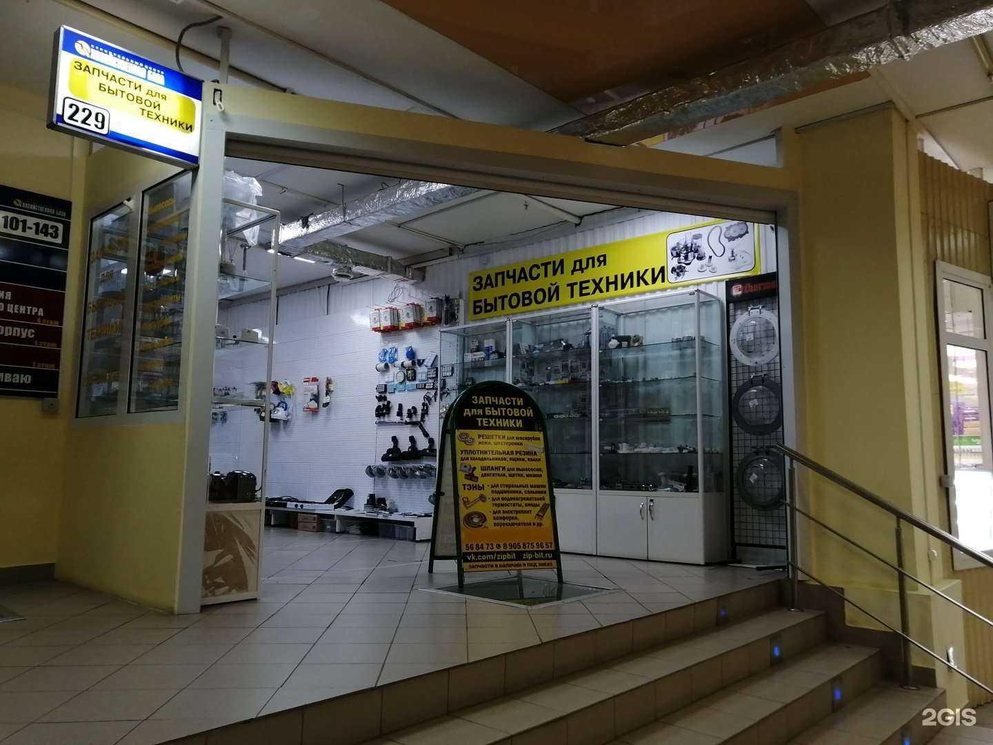 Отзывы на компанию Zip118 в г. Ижевск c фото