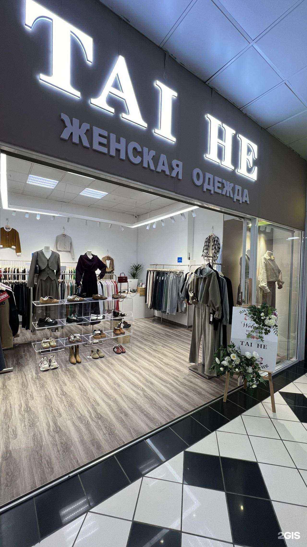 Отзывы на компанию Tai He в Владивостоке c фото