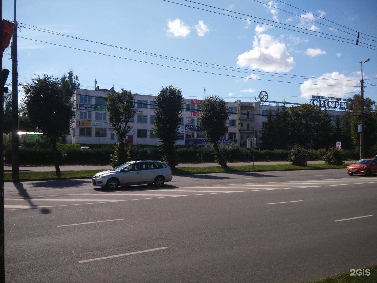 Отзывы на компанию Трэйд телеком в Калининграде c фото