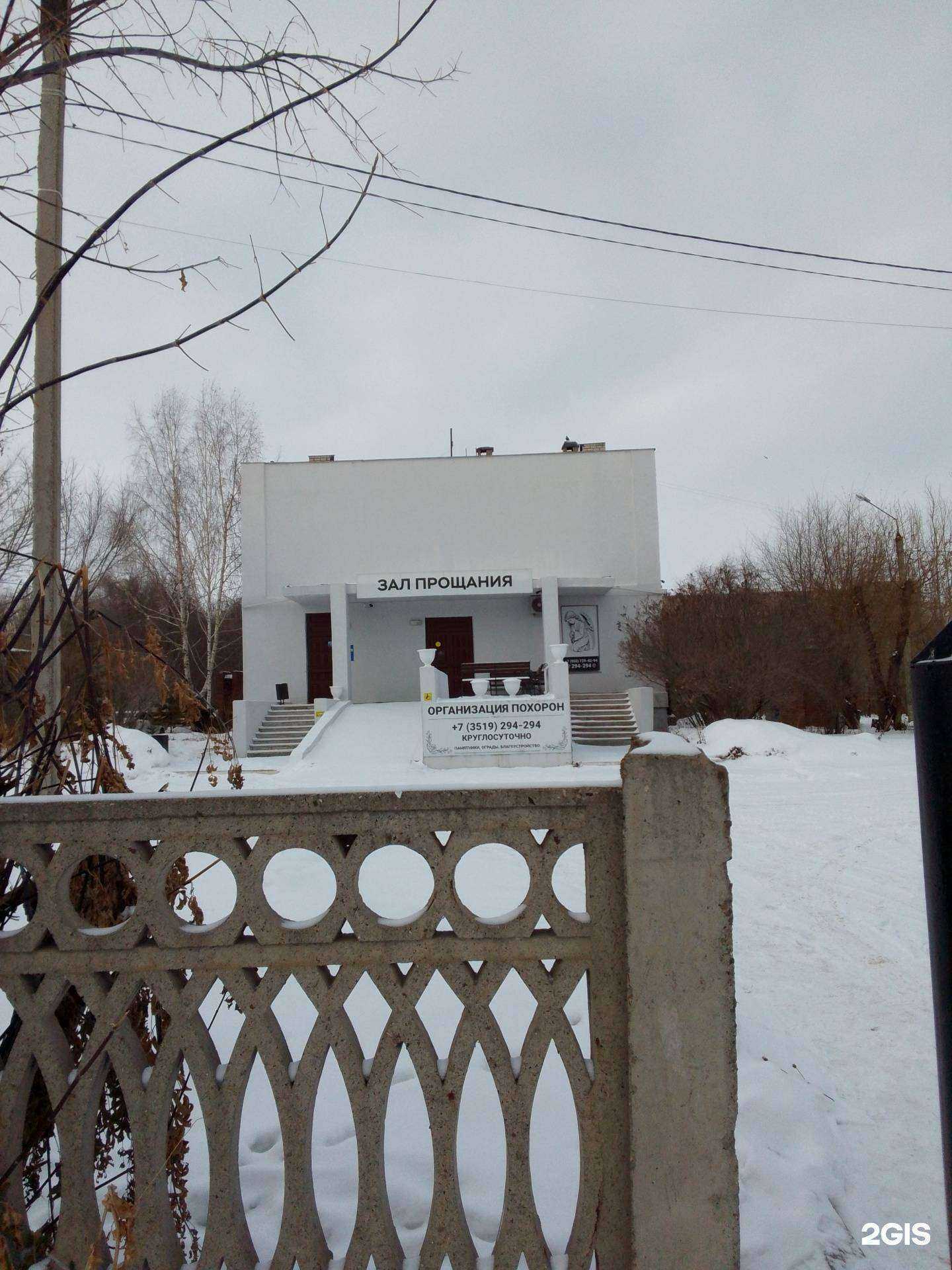 Отзывы на компанию Память в Магнитогорске c фото - фотография 2 из 2