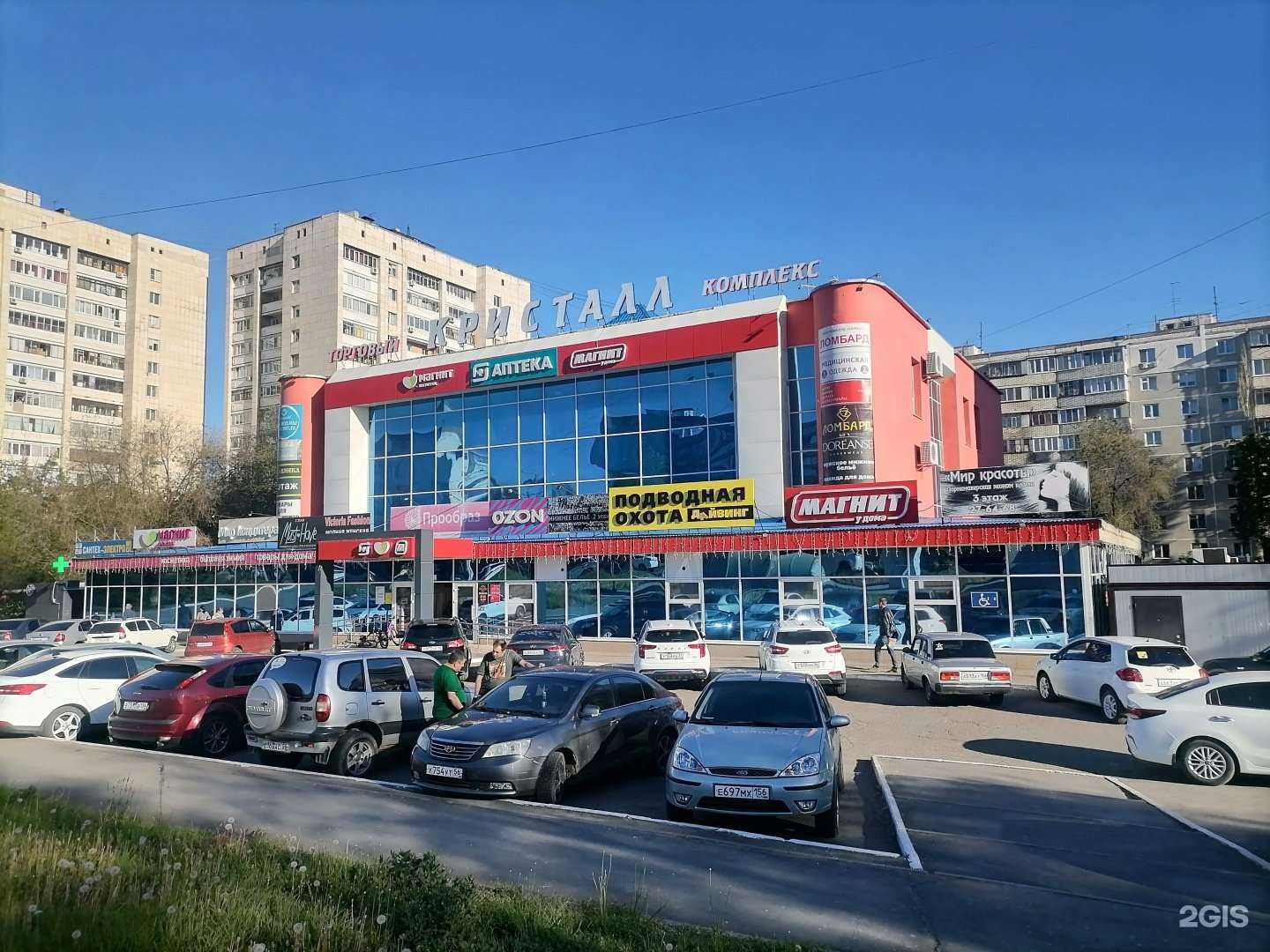 Отзывы на компанию Мы Малевичи в Оренбурге c фото