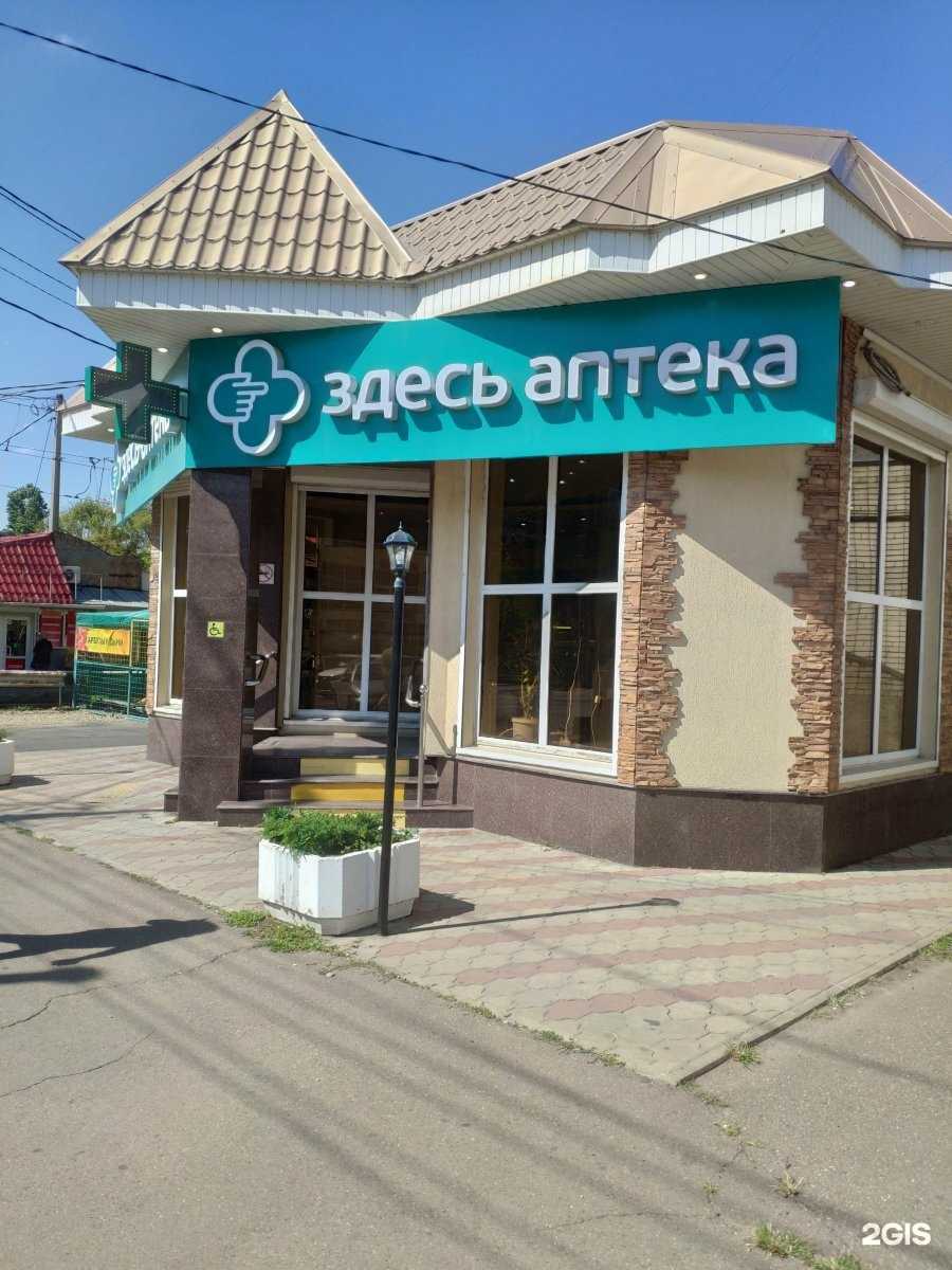 Отзывы на компанию Столички в Краснодаре c фото - фотография 2 из 2