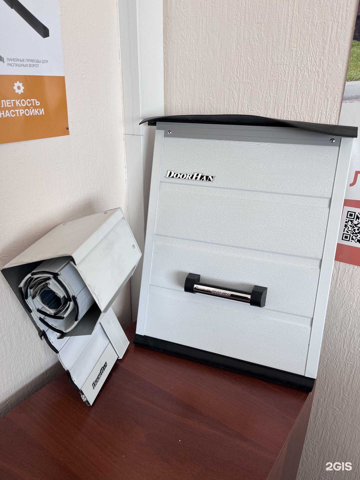 Отзывы на компанию Ролстаф в Набережных Челнах c фото