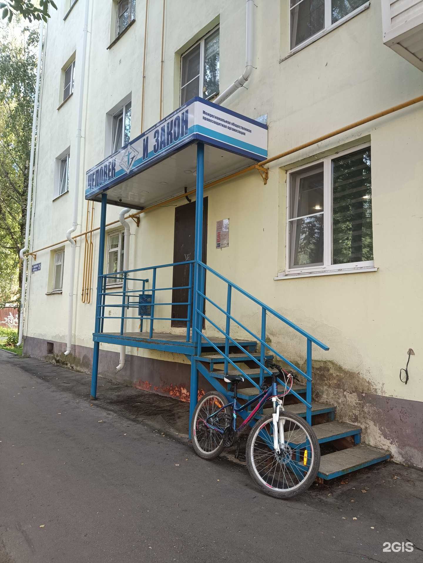 Отзывы на компанию Элавий в Йошкар-Оле c фото