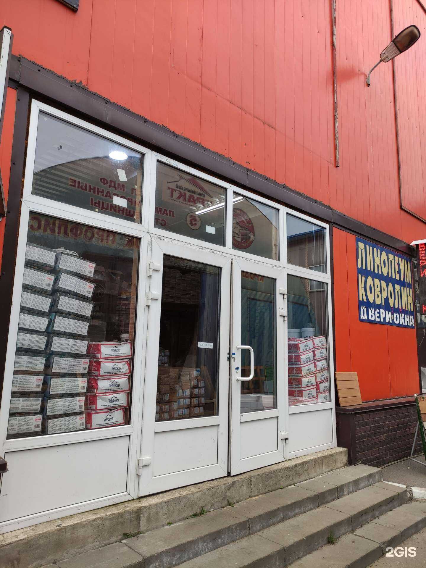 Отзывы на компанию Cedarcity.ru в Реутове c фото