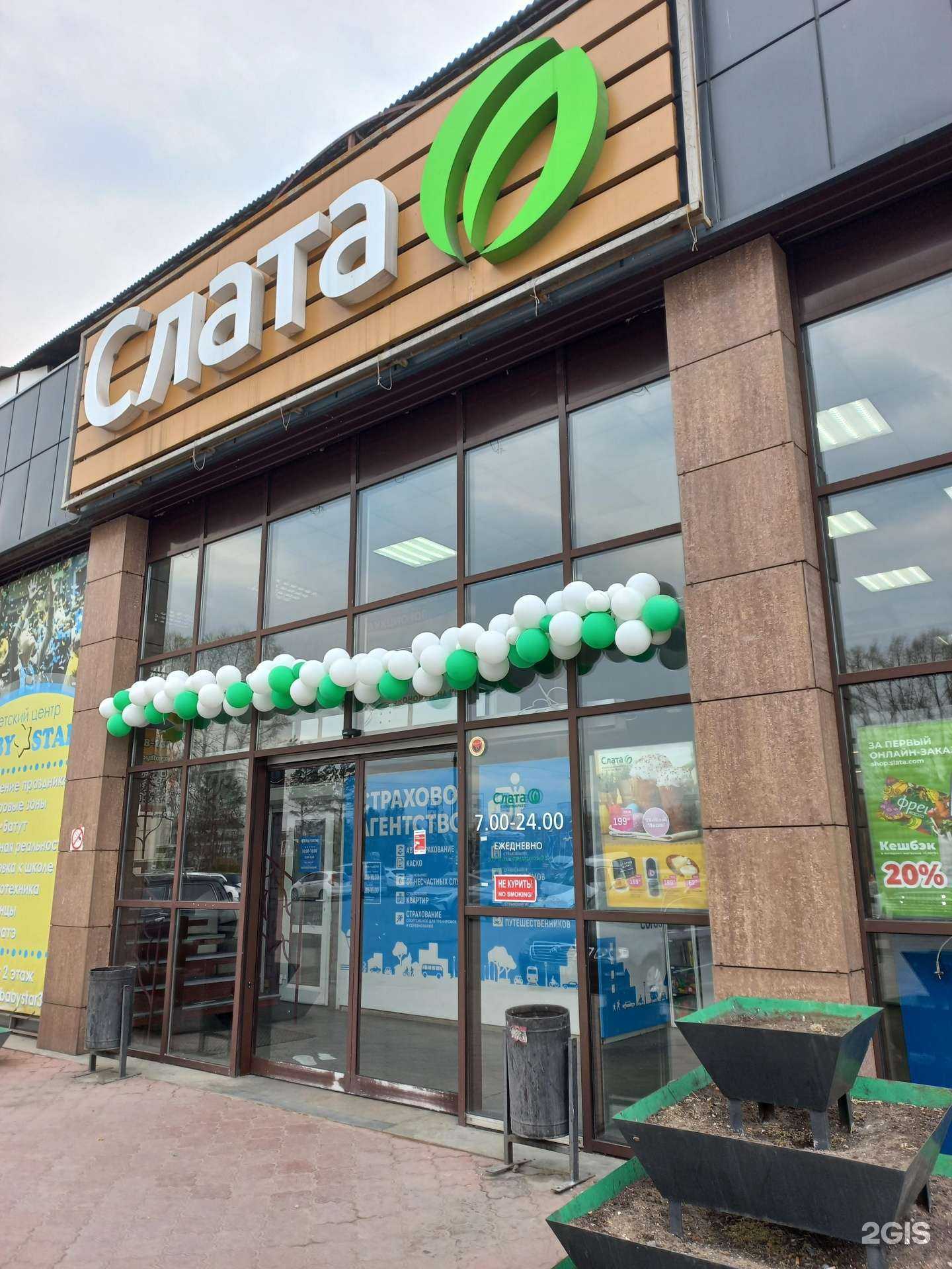 Отзывы на компанию Мусору крышка в Шелехове c фото