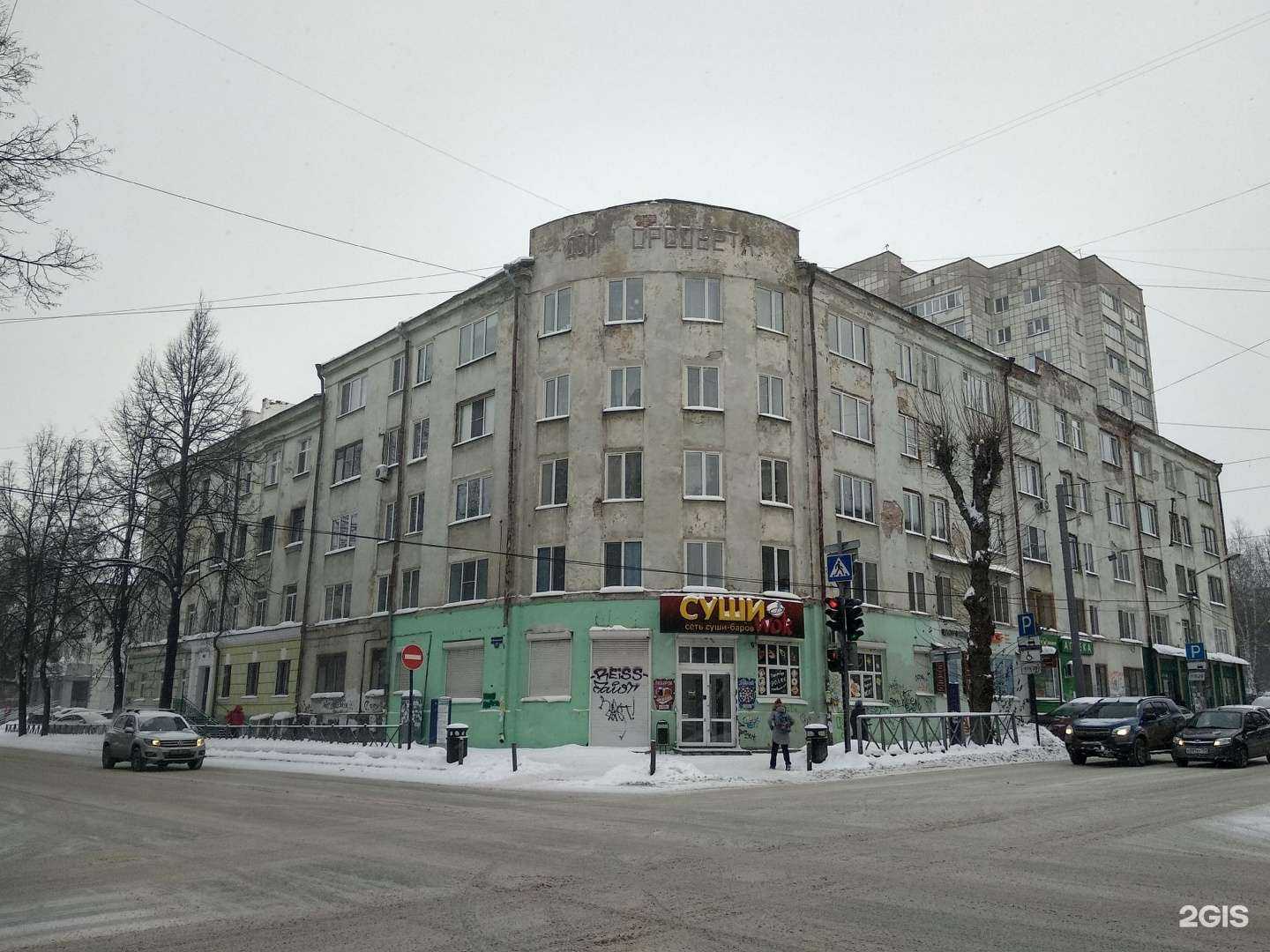 Отзывы на компанию Запрещенная рыба в Перми c фото - фотография 2 из 2