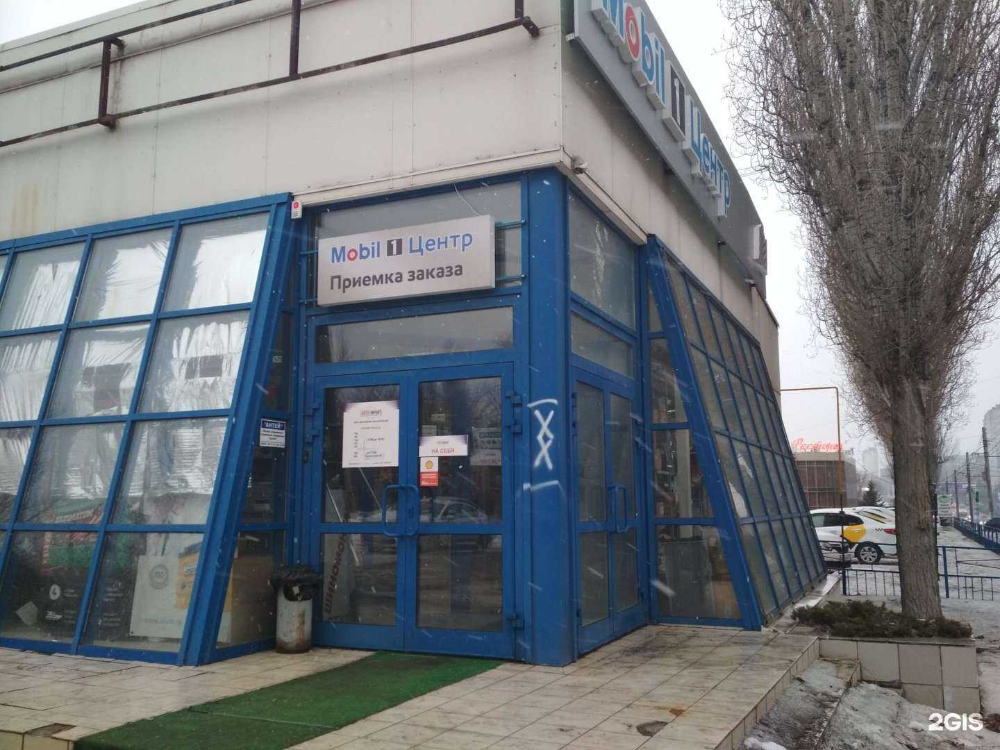 Отзывы на компанию Клондайк в Волгограде c фото