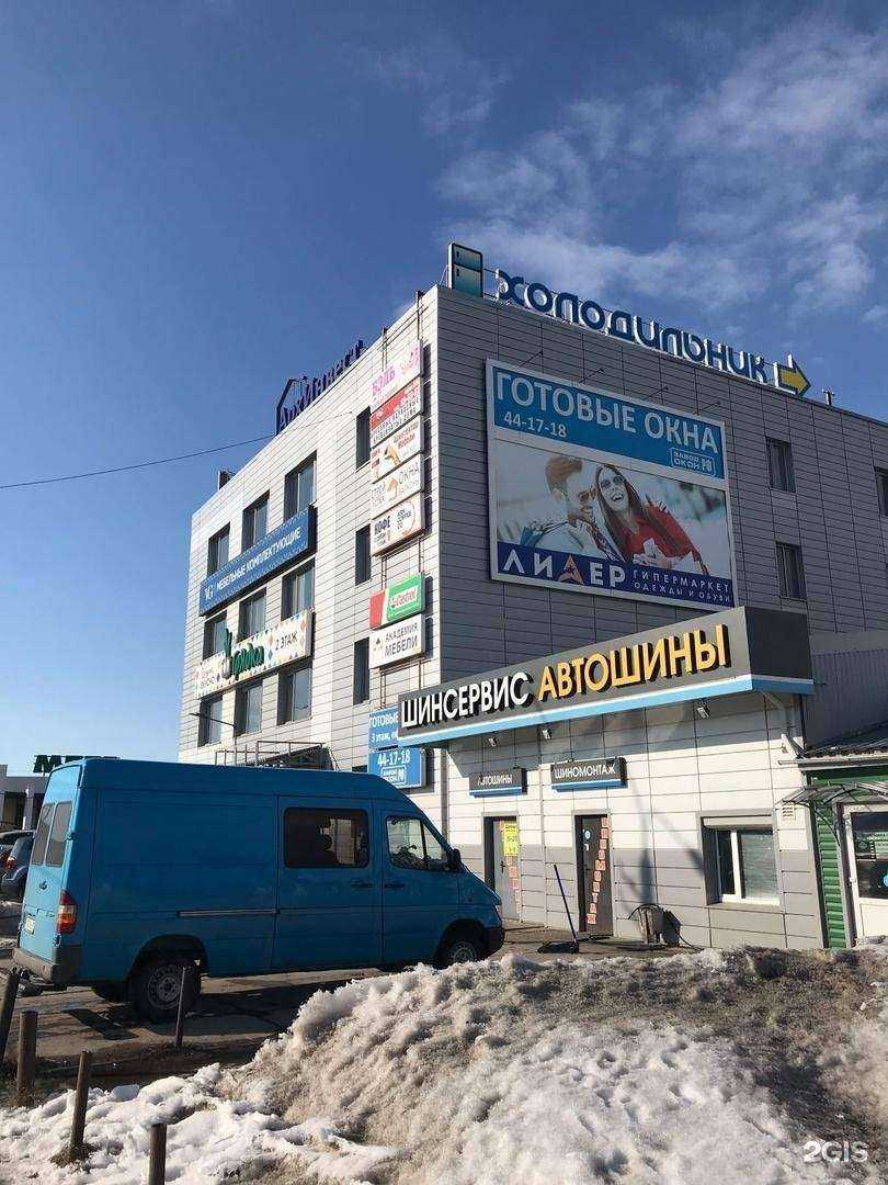 Отзывы на компанию Shveps_brows в г. Архангельск c фото
