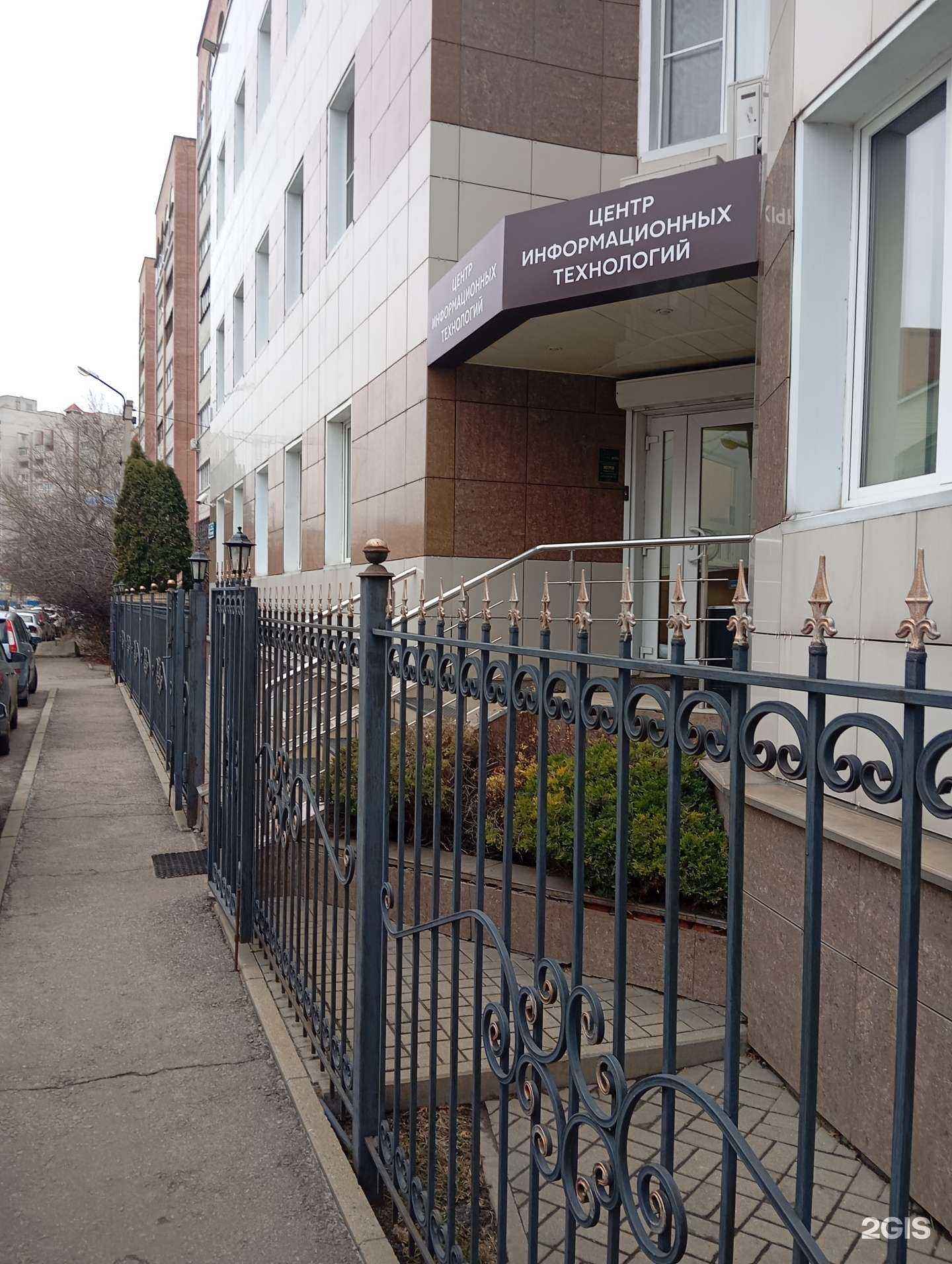 Отзывы на компанию От-ойл в г. Воронеж c фото