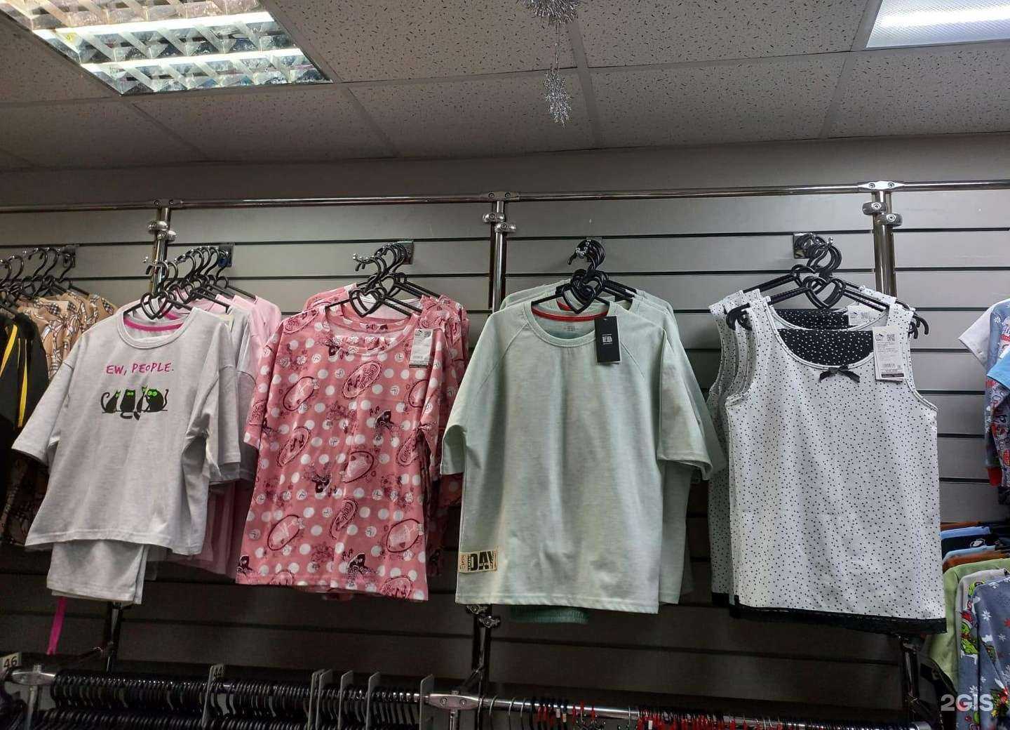 Отзывы на компанию Кыштымский трикотаж в Перми c фото