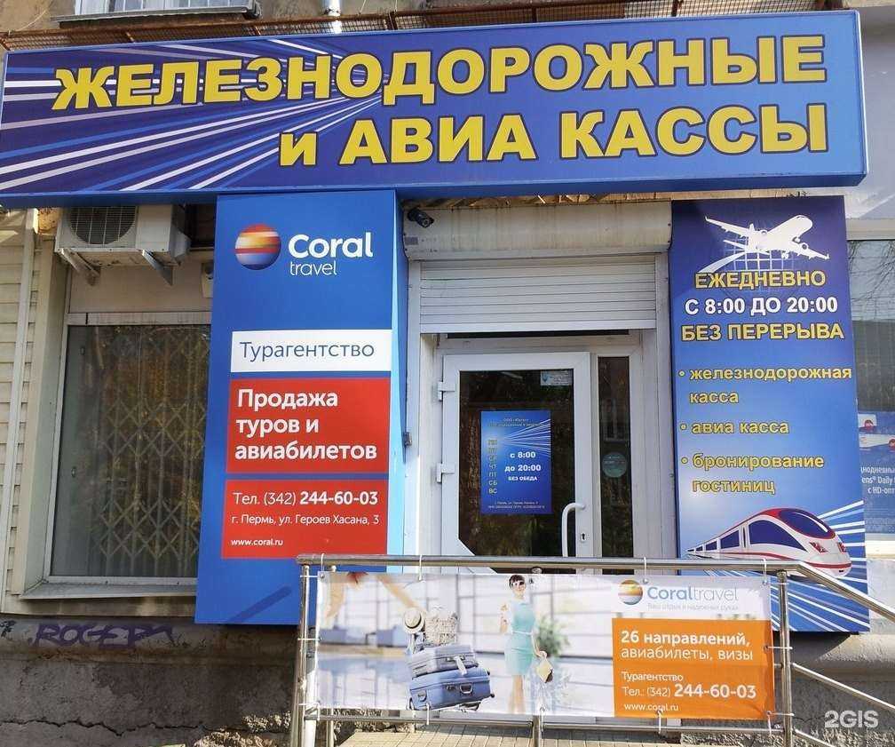 Отзывы на компанию Юргаз в г. Пермь c фото