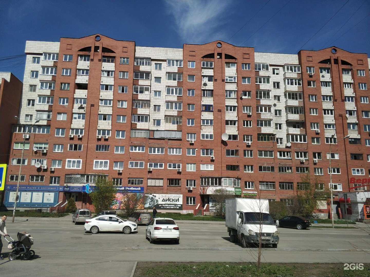 Отзывы на компанию Авто-Лада в Екатеринбурге c фото - фотография 2 из 2