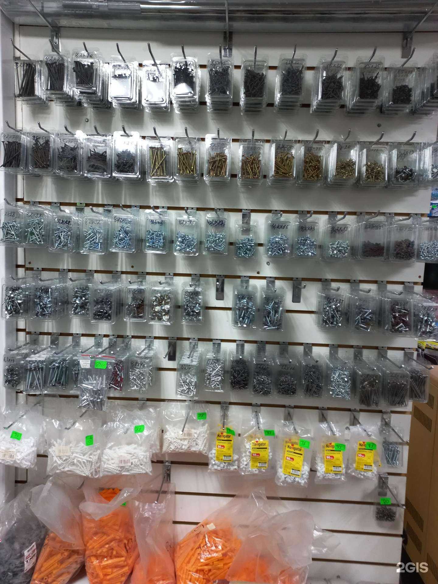 Отзывы на компанию СтройХозМаг в Ростове-на-Дону c фото