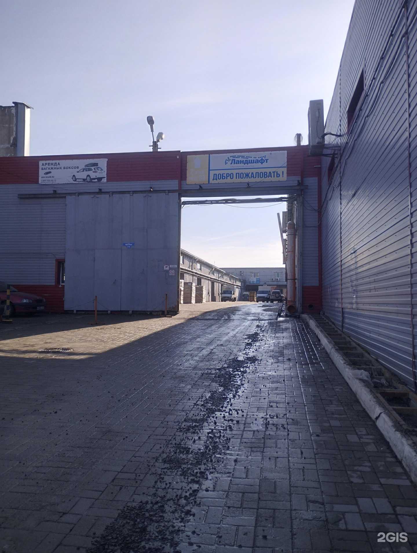 Отзывы на компанию IP-Tools в Ростове-на-Дону c фото