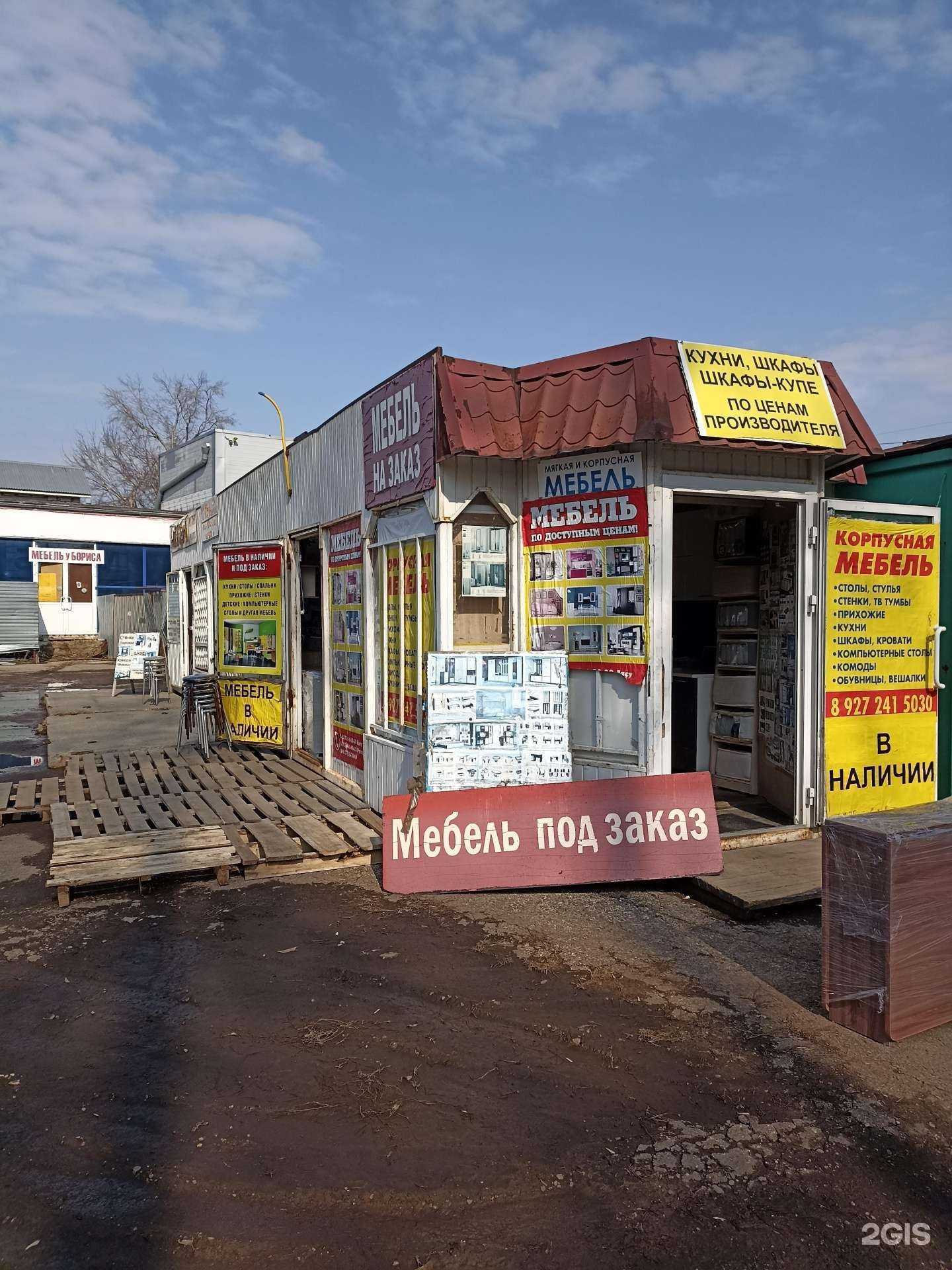 Отзывы на компанию Салон мебели в г. Набережные Челны c фото