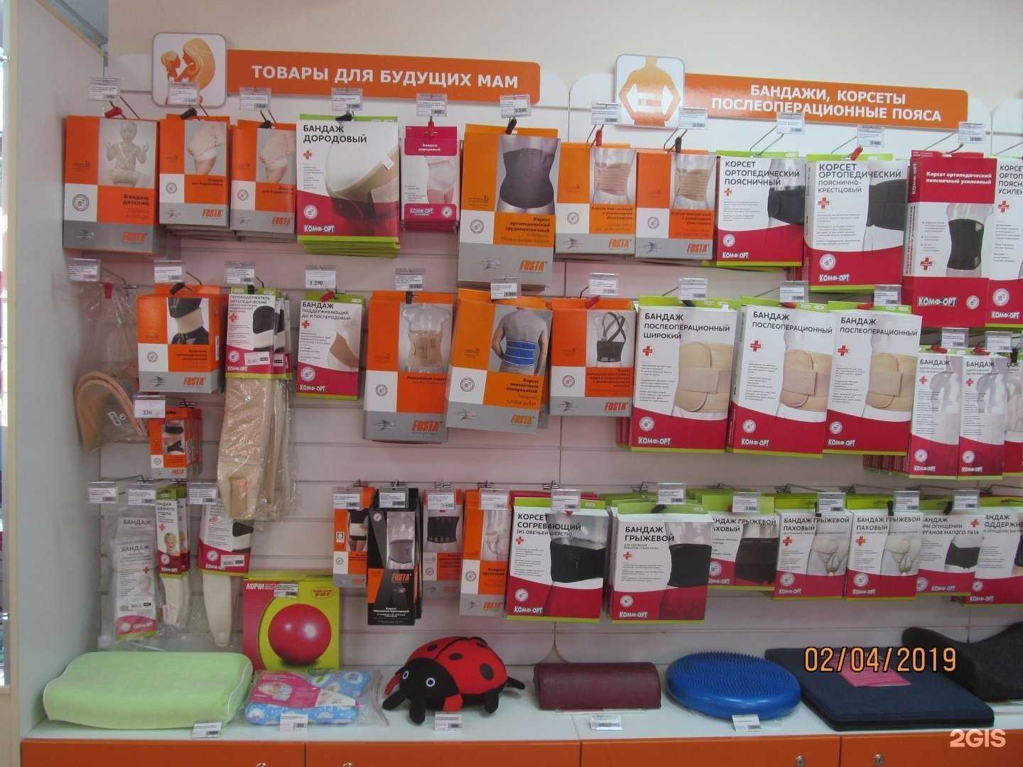 Отзывы на компанию Нейрон в г. Красноярск c фото