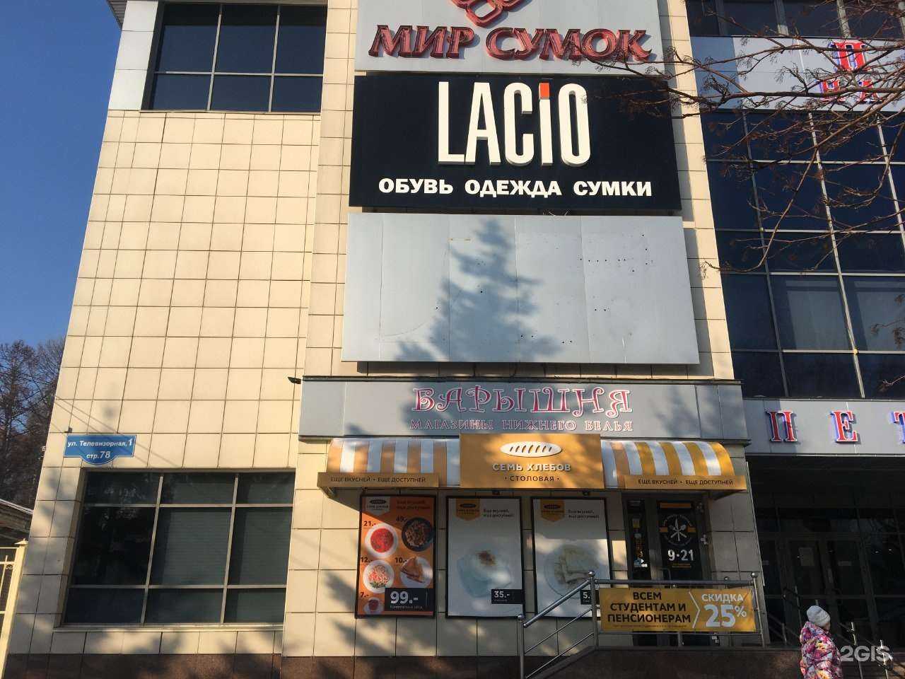 Отзывы на компанию Альтернатива в г. Красноярск c фото