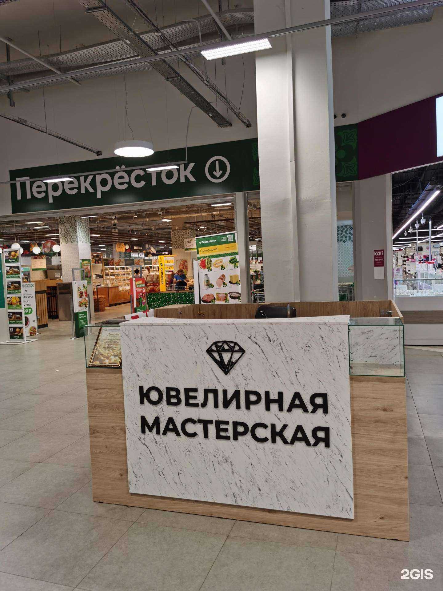 Отзывы на компанию Ювелирная мастерская в г. Набережные Челны c фото